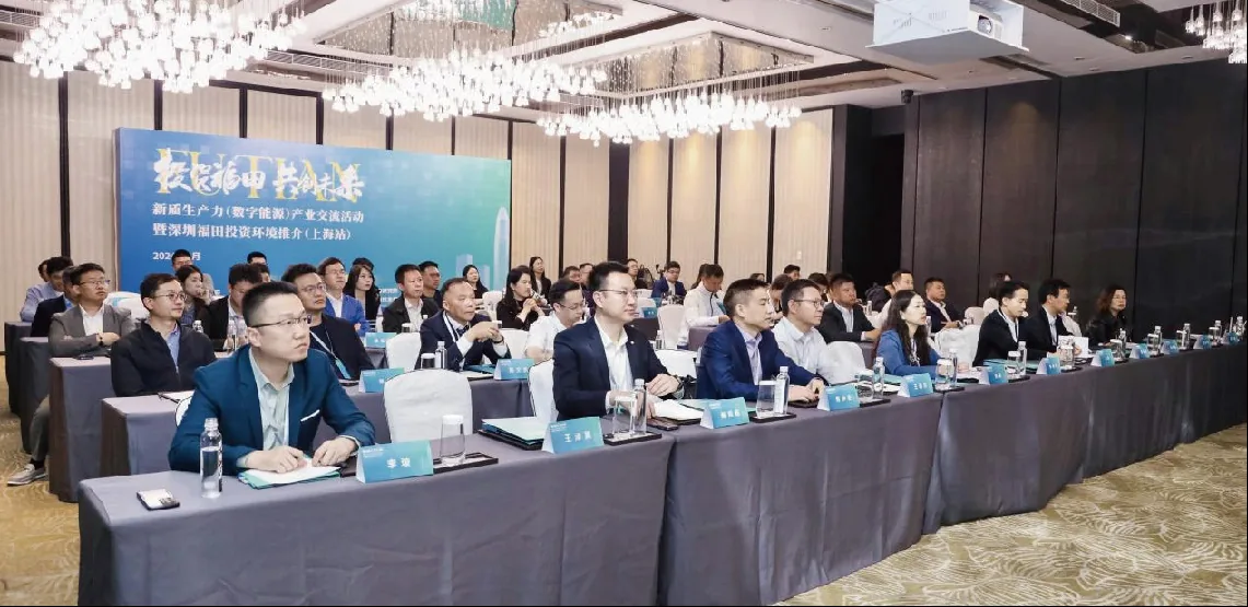 出海交流会